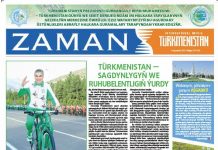 Zaman Türkmenistan pdf formatynda 2021-04-09