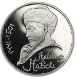 alishir-nowayy-moneta