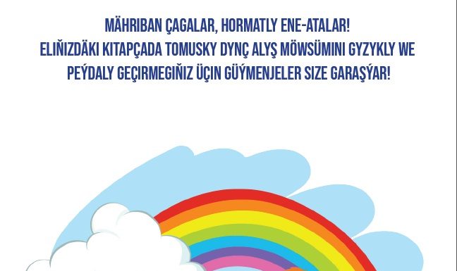 Çagalar dynç alyş kitapçasy