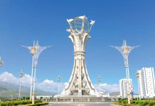 Указ Президента Туркменистана О награждении юбилейной медалью Туркменистана «Türkmenistanyň Bitaraplygynyň 30 ýyllygyna»