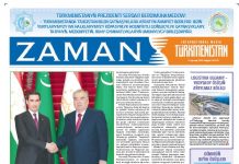 Zaman Türkmenistan PDF formatynda 2023-05-12
