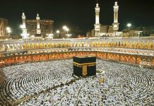 Haj we Umra zyýaratçylaryň dykgatyna
