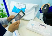 “Türkmenpoçta” Bütindünýä poçta birleşiginiň IPS halkara sanly ulgamyna birikdiriler