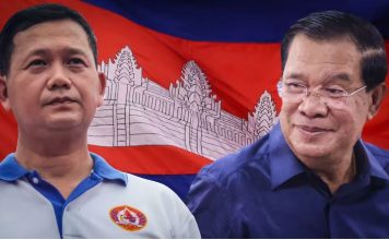 Король Камбоджи назначил сына Хун Сена новым премьер-министром