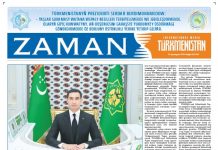 Zaman Türkmenistan PDF formatynda 2023-08-25