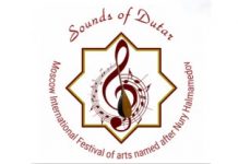 Победа туркменских вокалисток на фестивале «Звуки дутара» в Москве