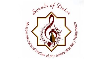 Туркменский Хазар представят на выставке в Москве