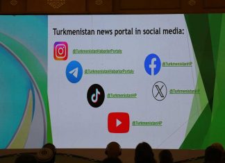 В Ашхабаде открывается международный медиафорум