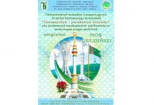 Türkmen suratkeşleriniň baýramçylyk sergisi