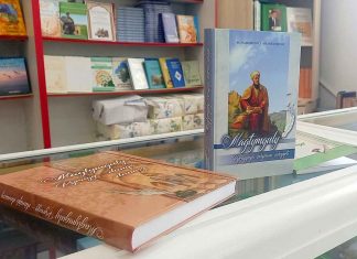 Туркменистан выпустит издание «Энциклопедии Махтумкули Фраги»