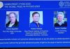 Названы обладатели Нобелевской премии – 2023 по физике