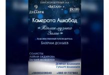 «Kamerata Aşgabat» döredijilik toparynyň konserti geçiriler