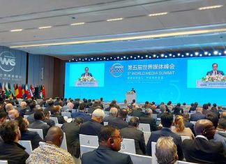 Делегация Туркменистана принимает участие в V Всемирном медиа-форуме