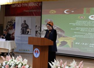 В Бишкеке проведена Международная научная конференция, посвящённая 300-летию со дня рождения Махтумкули Фраги