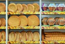 Bütindünýä azyk güni