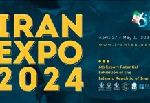 Türkmenistanyň telekeçileri Eýranyň eksport mümkinçilikleri boýunça sergisine çagyrylýar