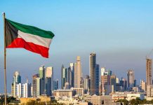 Kuweýt Döwletiniň Milli güni