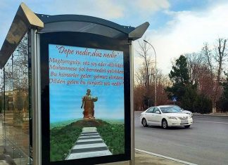Плакаты с изображением Махтумкули украсили автобусные остановки Ашхабада