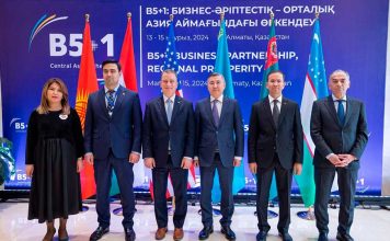 Туркменистан участвовал в первом бизнес-форуме формата B5+1 в Казахстане