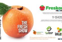 Türkmen işewürleri Gresiýada geçiriljek halkara sergä çagyrylýar