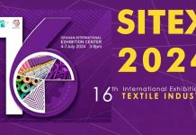 Eýranda halkara dokmaçylyk sergisi geçirilýär