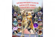 Sirk oýunlaryny görmäge geliň!