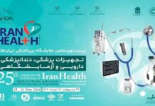 Türkmen telekeçileri Eýranda geçirilýän halkara saglyk sergisine çagyrylýar