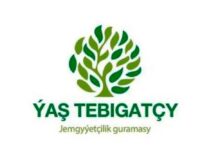 «Юный натуралист» представит на инклюзивном фестивале эко-игры