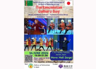 В Японии стартовали Дни культуры Туркменистана