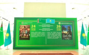 В Казахстане стартовали Дни культуры Туркменистана