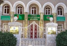 Dalaşgär – 2024: Türkmenistanyň Söwda we daşary ykdysady aragatnaşyklar ministrliginiň söwda-kooperatiw mekdebi