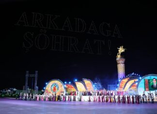 Город Аркадаг отметил первую годовщину со дня своего открытия