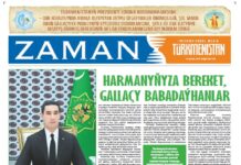 Zaman Türkmenistan PDF 12-07-2024