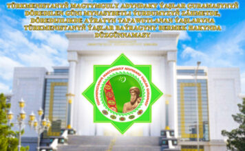 В Туркменистане состоится конкурс для соискателей Молодежной премии