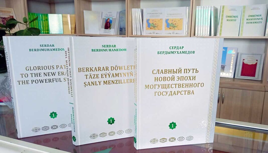 serdar-berdimuhamedov-shanly-menzilleri-kitap-310824-01-kniga