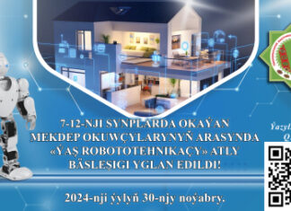 В Туркменистане стартует конкурс юных робототехников