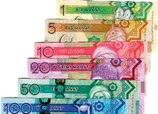 Туркменистан отмечает праздник национальной валюты