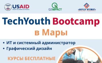 Проект USAID YDA подготовил молодых специалистов в сфере ИТ в городе Мары