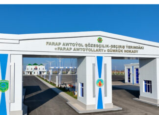 Состоялось торжественное открытие таможенного поста «Фарап автоёллары» на туркмено-узбексой границе