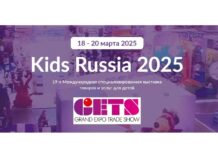 “Kids Russia” sergisi geçiriler