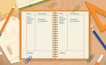 Несколько полезных лайфхаков для школьников