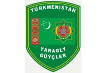 Türkmenistanyň Goranmak ministrliginiň Harby-deňiz institutynyň ýokary hünär bilimine 2025-2026-njy okuw ýylynda okuwa kabul etmegiň TERTIBI