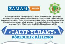 Üns beriň, bäsleşik!