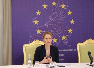 В туркменской столице состоялась встреча глав внешнеполитических ведомств ЕС и ЦА
