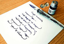 Köne ýazuw dikeldilýär