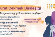 ÝUNFPA akwarel işleri boýunça bäsleşik yglan edýär