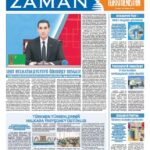zaman-pdf-download-sss