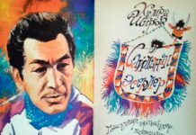 Kitaba söýgi döreden şahyr