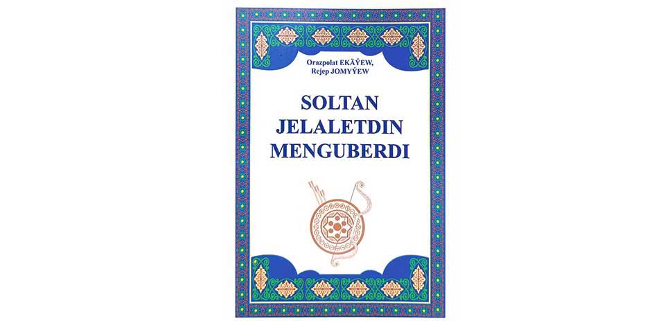 soltan-jelaleddin-menguberdi-книга-(3)