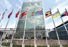 Авазинская политическая декларация утверждена Резолюцией Генассамблеи ООН